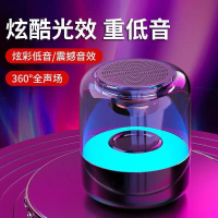 ลำโพงบลูทูธ AI Voice ความจุสูง ไร้สาย สไตล์ดาราอินเทอร์เน็ต ไฟหลากสี ลำโพงแก้วใส ซุปเปอร์เบส
