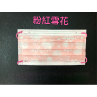 【荷康☆現貨】台灣製造 MD雙鋼印 《丰荷》醫用成人口罩-粉紅雪花 50片/盒