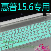 Silicone Keyboard Protector Skin Cover for HP pavilion 15 15-p226tx envy 15 15-j137TX 15-r238TX G15 ENVY15 p098 p075 r035