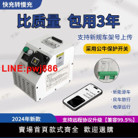 [台灣發票]快充樁轉220V家用交流電轉慢充快充直流380轉交流220V房車取電器