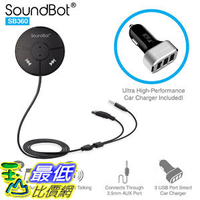 [3美國直購] SoundBot SB360 車用音樂接收播放傳輸器 含車用充電器