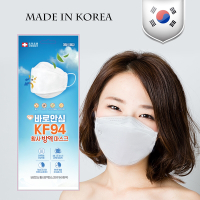 【韓國製造 BARO】KF94 3D四層立體口罩成人款 白色 一盒50片獨立包裝 非醫療口罩 (卜公家族)