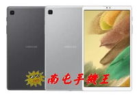 ←南屯手機王→ SAMSUNG Galaxy Tab A7 Lite LTE版 3GB /32GB 8.7吋【宅配免運費