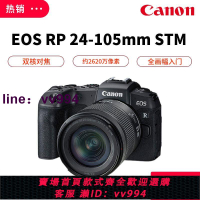 【全球購】佳能(Canon)EOS RP全畫幅微單數碼相機 卡+電池+相機包