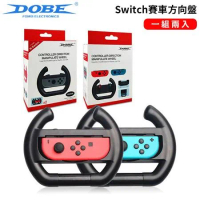 NS Switch DOBE Joy con 方向盤 賽車遊戲 控制器 (黑色2入裝) 生日禮物 獎品