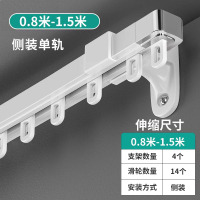 公司貨 開立發票 窗簾桿 窗簾軌道 羅馬桿 伸縮窗簾軌道頂裝側裝滑軌直軌導軌靜音滑道鋁合金窗簾盒窗簾桿