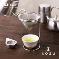 日本下村KOGU 日製18-8不鏽鋼多功能咖啡泡茶濾茶器(附立架)