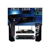 【金嗓】CPX-900 K1A+JBL BEYOND 1+ACT-941+P-889 鋼烤版(6TB點歌機+擴大機+無線麥克風+落地喇叭)