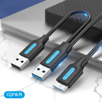 【VENTION 威迅】CQP 系列 USB 3.0 A公 對 Micro-B公 帶供電 數據線 1M