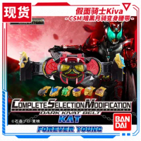 Brand New Bandai CSM Kamen Rider Kiva Dark Kivat Transformation Belt Set