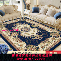 東升地毯 歐式宮廷客廳茶幾毯 沙發地毯臥室床邊家用加厚墊子