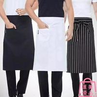 【買2送1】廚師圍裙男半身餐廳廚房工作圍裙圍腰半截【聚寶屋】
