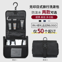 กระเป๋าใส่เครื่องแป้ง MUJI สำหรับเดินทาง, สำหรับผู้ชาย, สไตล์ญี่ปุ่น, ฝาพับ, ตะขออเนกประสงค์, กันน้ำ