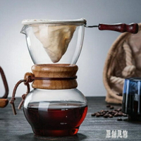 意式耐熱玻璃咖啡壺分享壺法式手沖壺咖啡器具摩卡壺烘焙牛奶壺xy4366 雙十一購物節