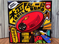 【桌遊侍】極限一發《免運》正版實體店面快速出貨 派對遊戲.破冰桌遊.栢龍.簡單易學.歡樂派對.無卡牌.聚會桌遊.緊張刺激