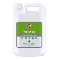 依必朗-抗菌洗手乳加侖桶-1Gal