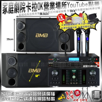 【FNSD】BMB CSD-2000+FNSD HR-2501N+YAKO AD-300U(自行安裝再送機櫃三腳架)