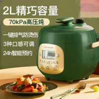 Joyoung Electric Pressure Cooker Household Multi-function Mini 2L Pressure Cooker Rice Cooker 1-2 People 3 Electric