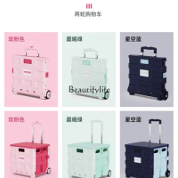 Trolley Folding Household Pick-up Express Shopping Trolley Fantastic Stall Machine