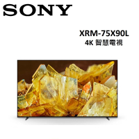 (贈3%遠傳幣+禮卷3000元)SONY 75型 日本製 4K 智慧電視 XRM-75X90L 公司貨