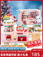 廠家直銷酷尼便利店兒童小超市收銀機生日禮物女童益智高端過家家玩具女孩-時尚精品