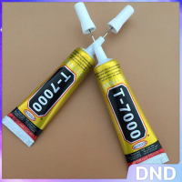 DND กาวติดหน้าจอทัสกรีน T-7000 T-8000 B-7000 (15ML) กาวเอนกประสงค์ Repair glue
