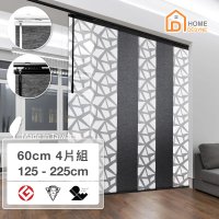 Home Desyne 台灣製 暮夜冰河雙色調光伸縮片簾組125-225cm(隔間簾/窗簾/拉門/隔屏/風水簾)