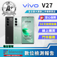 vivo A+級福利品 V27 5G 6.78 吋(8G/256GB)