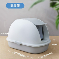 貓砂盆超大號全封閉式防外濺緬因貓咪廁所特大防臭幼貓沙盆子用品「限時特惠」