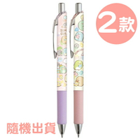 小禮堂 角落生物 日製 自動鉛筆 自動筆 0.5mm Pentel EnerGel (2款隨機)