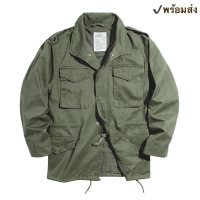 M65แจ็คเก็ต เสื้อแจ็คเก็ต เสื้อแขนยาว M65,M42ลดราคา