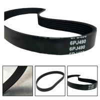 6PJ490 7PJ490  Drive Belt Metric  for Imperial for Sovereign Mowers