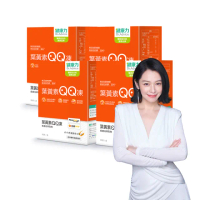 【健康力】葉黃素QQ凍30包x4盒(共120包) 徐若瑄代言(全素 游離型 蝦紅素 金盞花 花青素)