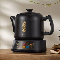 小熊中藥煎藥壺家用多功能中醫電煎鑊5L熬藥JYH-H50U1 香港三腳插