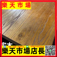 （可開發票）實木桌板定制榆木板桌面原木吧臺面板松木整張大板桌書架隔板定做
