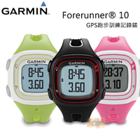 [NOVA成功3C] GARMIN Forerunner 10 GPS跑步訓練記錄錶 喔!看呢來