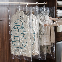收縮袋真空收納袋羽絨服專用掛式套衣服的防塵袋塑料透明整理袋子