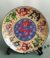 古玩收藏仿古陶瓷器 九龍圖盤子擺件送架子 家居裝飾品工藝品擺件
