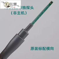 免運 現貨速發TUNKIA測控TD8620標配探頭TM5100軸向探頭高斯計配件