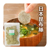 【ogaland】日本原產昆布絲 100g 細絲昆布(職人推薦 日本北海道產 昆布高湯 無添加 天然 適合各式料理)