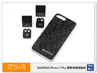 歲末特賣!限量1組 ZTYLUS KAMERAR iPhone 7 Plus 5.5吋 雙變焦 鏡頭 套組 手機殼 魚眼 微距 相機 (公司貨)