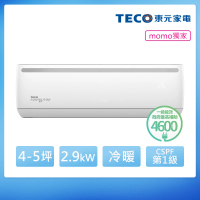 TECO 東元 頂尖4-5坪R32一級變頻冷暖2.9KW分離式空調(MA28IH-HL2/MS28IH-HL2)