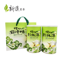 【新造茗茶】杉林溪極品手採高山茶(300gx2罐)