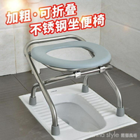 折疊不銹鋼坐便椅老人孕婦坐便器蹲廁椅馬桶病人通用助便器大便椅