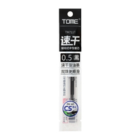 TOME速乾按動筆芯 黑 TM711T【九乘九購物網】