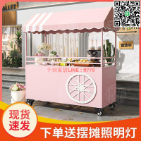 【千羽家居】【1765人好評】手推車擺攤路邊攤擺攤網紅小推車夜市擺地攤車商場移動展示外賣車