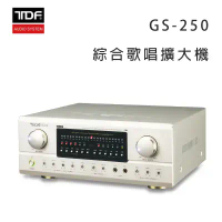 結帳再折⭐TDF GS-250 數位智慧綜合擴大機