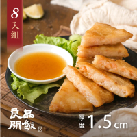 【良品開飯】產地系列 超級特厚1.5cm月亮蝦餅 8片組(每片360g 基隆崁仔頂 附羅望子沾醬 泰式泰味)