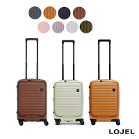 LOJEL 升級版 CUBO 21吋 前開擴充拉鍊拉桿箱 行李箱 旅行箱 登機箱