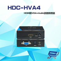 昌運監視器 HDC-HVA4 (HDC-HVA1) HDMI 轉 VGA+Audio 訊號轉換器 光纖音效輸出【全壘打★APP下單跨店最高20%點數回饋!!】
